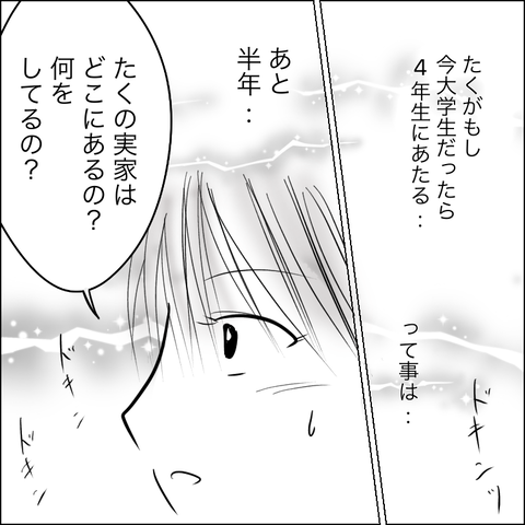 93C44204-A7A5-4863-B1FC-059E0A3D238D