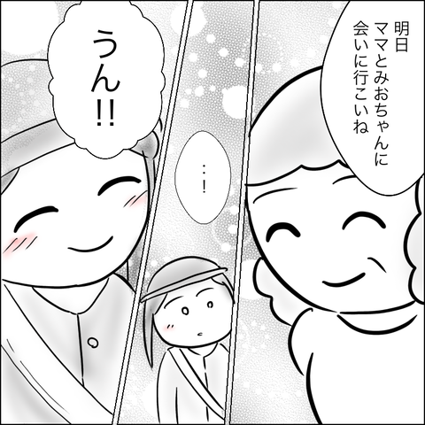 4F51F7DA-EF2A-4D7D-9F57-783B340689D0