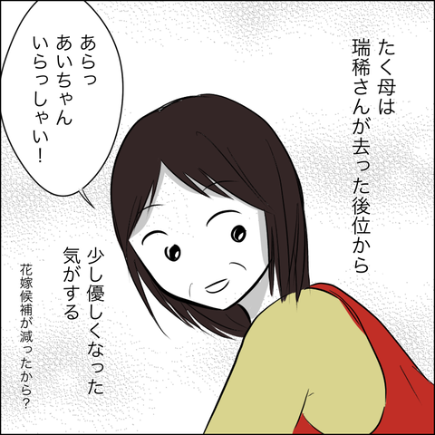 D5BC216A-71C6-4B7E-81DD-3A63DD27EE82