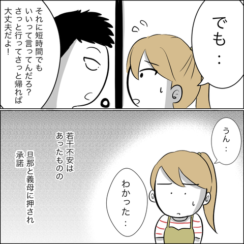 6FC43B35-D3B2-45C6-A3AF-7F8604372368