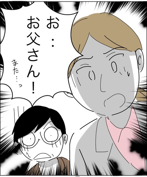 07F8A888-B554-4FEE-AC67-8CFF671662F9