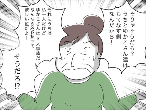 3CDFAAB4-2033-433C-A771-B0AB7885538F