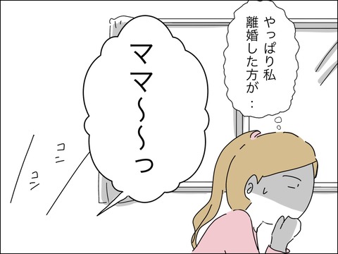 99E43337-341A-48E7-A683-776754B47627