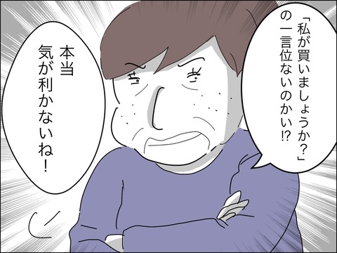 7E4B42D0-5DA5-40D1-B165-E1715C279A37