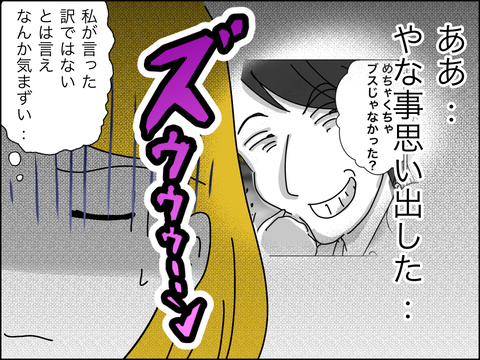 493ADA33-1F0F-498C-8CCC-5742A7A21450