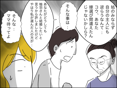 C62A9BD2-8FC9-4C6D-9918-D8742B46BB8A