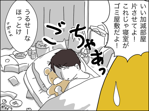 9C043DF2-091D-429D-8B9E-7501798DA3A0