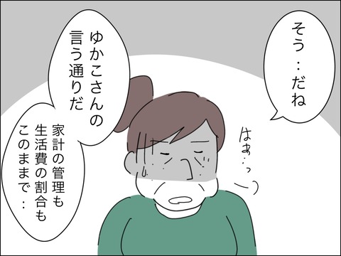 B9AE40D1-B9EC-48B8-AF58-A65453D09ECE