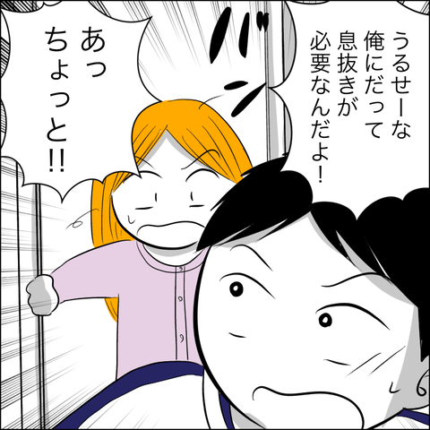 4A6BA07A-B2E6-4A3A-81C8-D848A227BAB4