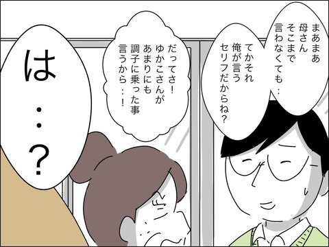 789727E6-2E7F-4E45-9800-D6F1813A1CFC