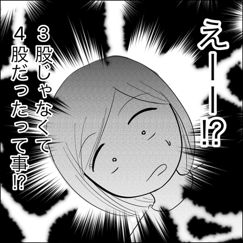 7A2A6BC1-94C7-4E2D-B8DA-8A04ADE7C4E1