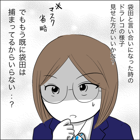 1507B43D-A926-43C3-A3F3-9761C1096865