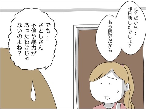 76D82634-8F95-48A0-AF9A-3A34D2056581