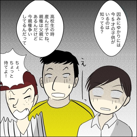 563D5FF1-2CE8-4794-ADBF-FC650616407B