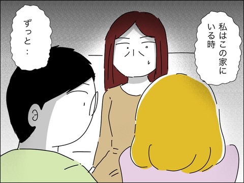 D102D08F-8235-4303-B6A6-C6BA95A0A57F