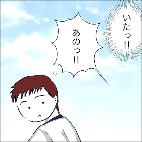 26CB5246-618F-455B-BAE6-7E9BE2EE6B6C