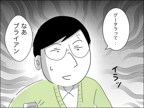 367AA653-9437-480C-A571-FF2240B02F6F