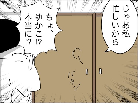 D274165D-0ECE-47ED-B548-38AA3CCCE5F5