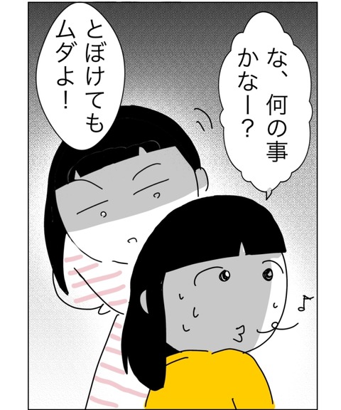 C4678066-350A-4557-9E76-30E5E245A29C