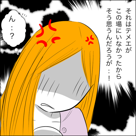 F4B92BE9-24A2-4360-9A4F-47ED49190BB4