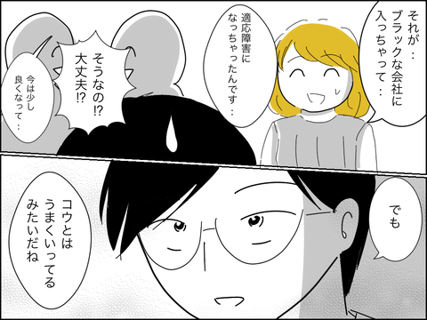 94577779-7932-4821-B6FD-93F1B2DF96FC