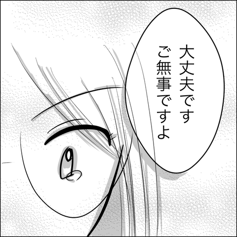 3A6D0CD5-E8F9-42BB-8823-364E5C8C6F64