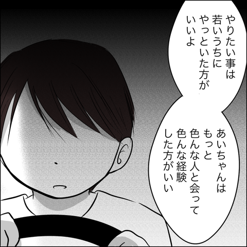 EA4DCAF0-6C0C-4BA1-8151-260BA0C58E77