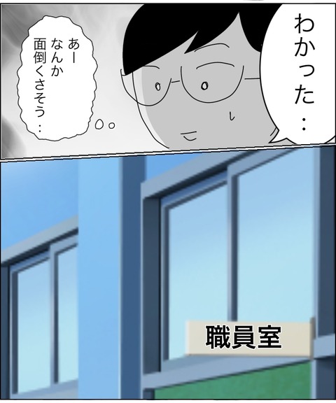 06B072C2-83BD-4D7C-B22F-B6DCA92C5FA3