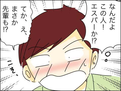 D2AC2E1B-DE49-48DF-B17C-C5FC5A961ED0