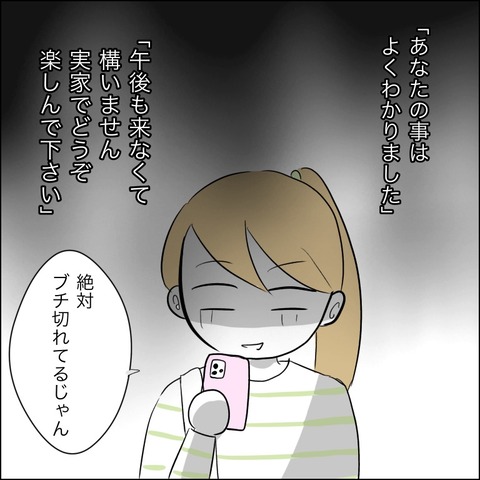 CF5E43AC-09B6-40B8-91C4-D48972B3D65D