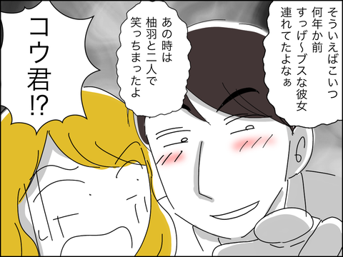 76892DAD-E2F0-4412-8EC1-CF78175B1F22