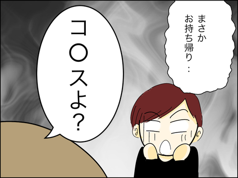 273EF3B4-5FE6-415B-AC49-D6211FA7F7DA