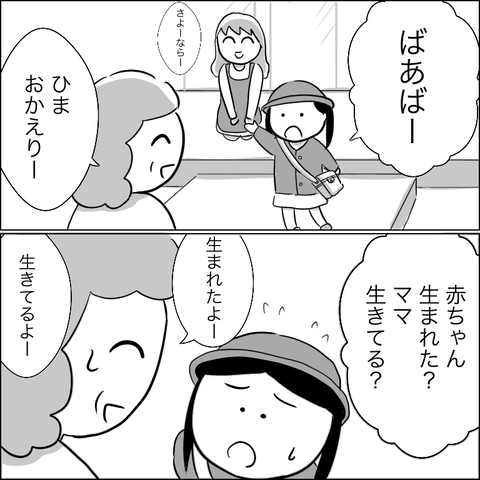 CA97AAD9-1F66-4F43-94E5-F6ABC91D98B6