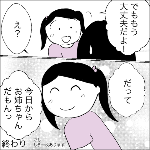 5C90BDA4-873A-4831-856D-8B982A22EECE