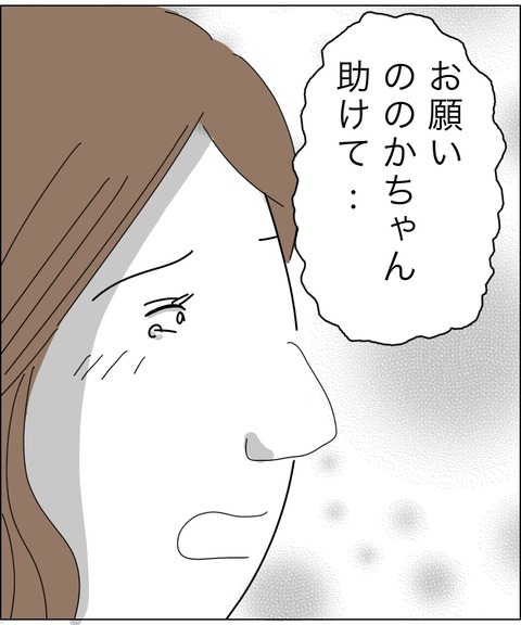 807EF62D-7F55-401E-B6AD-A05F8CBFDF26