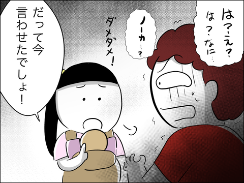 75B3A58E-7C15-47D2-BF52-2D5378C7E1D4