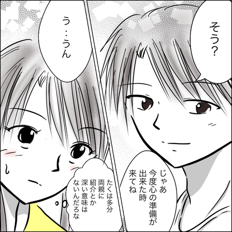 D1D75C82-C461-4604-9941-507A7889FA39