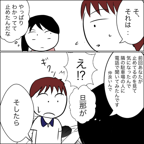 0D383EEB-FF59-4524-BFAC-78E44F916D83