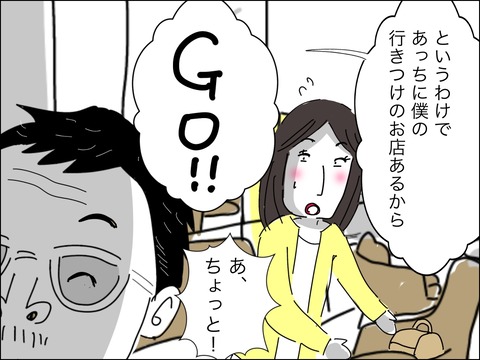 3D949303-650C-4FD4-9710-0D3B0F0268C8