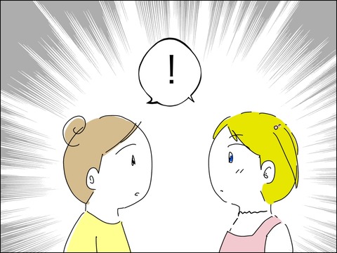 E7CE68EA-2FAF-455A-A871-F0327D56392F