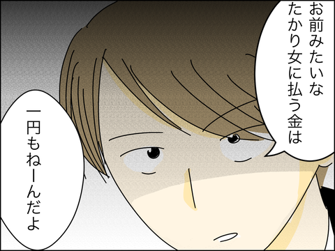 F742D643-633E-4F3F-B9BA-C049CC340BAD