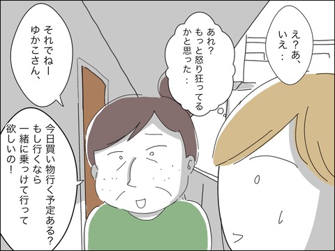 3A365544-2228-45E8-8EA8-3A88D0389AAF