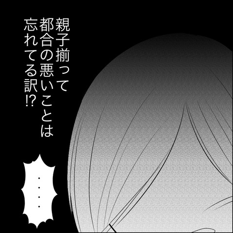 B15061C7-0090-469D-AE94-3D0285F530EB