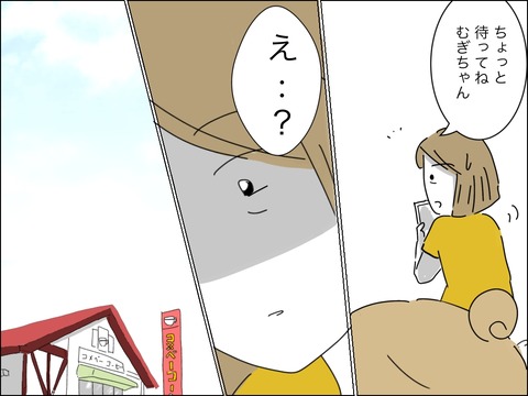 2D10AC10-C7EB-4589-9BD3-071129D7E787
