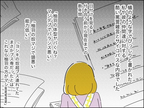 2C21F3D5-2081-48DD-9BA6-186BF3D5484B