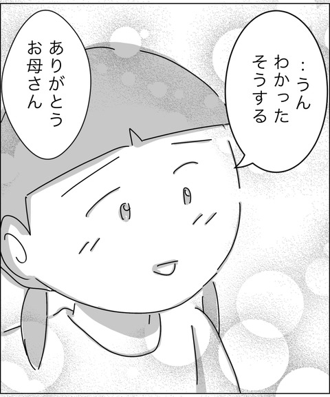 E8EDCEB7-95B5-4FB5-B0A1-3CAF790E1A4C