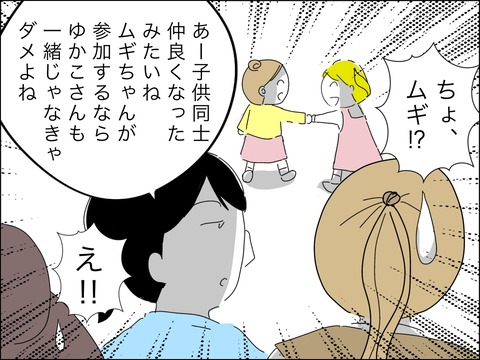 FBFBA53E-2B71-42E7-BF44-B6934A278044