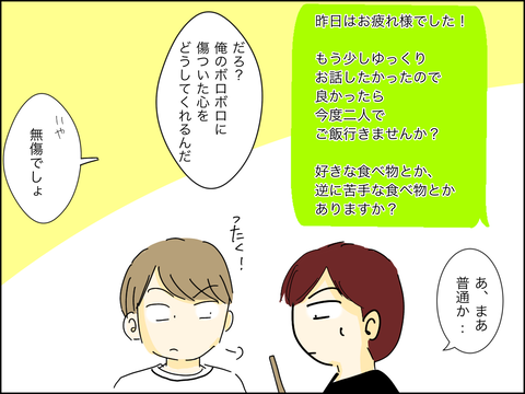 DEBE067A-F5DB-4B2C-ADB4-CF829FF792B1