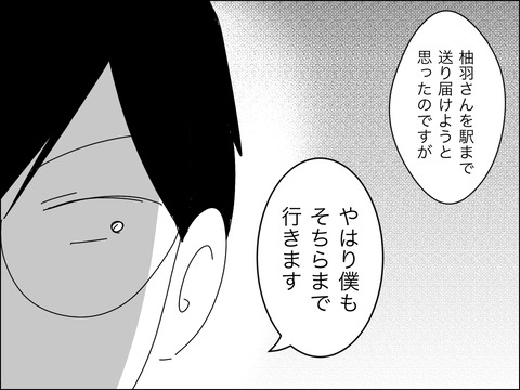 4B51C145-1289-40E0-BFCD-E6B6717B48E1