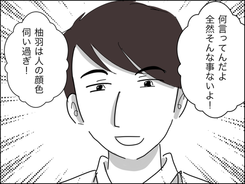 25F03E40-D4D5-4A56-A297-0DB5280B48D2